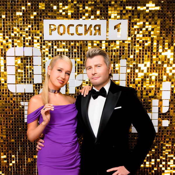     Клава Кока и Николай Басков стали ведущими нового сезона шоу «Один в один» на канале «Россия»