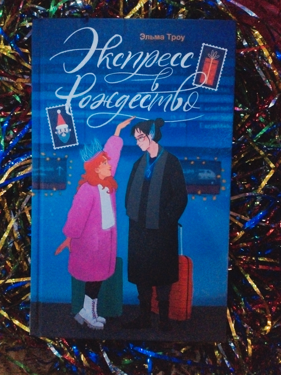 Фото из личного архива