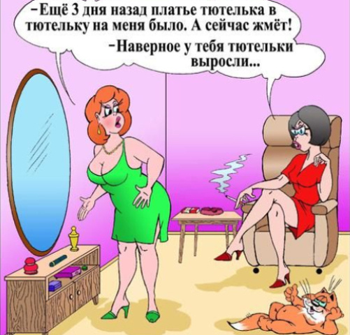 Автор - художник Виктор Дидюкин.Источник изображения : Яндекс картинка. 