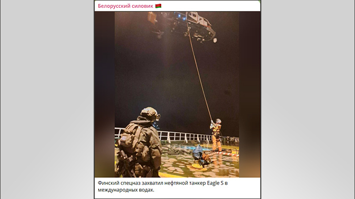     Скрин с тг-канала "Белорусский силовик"