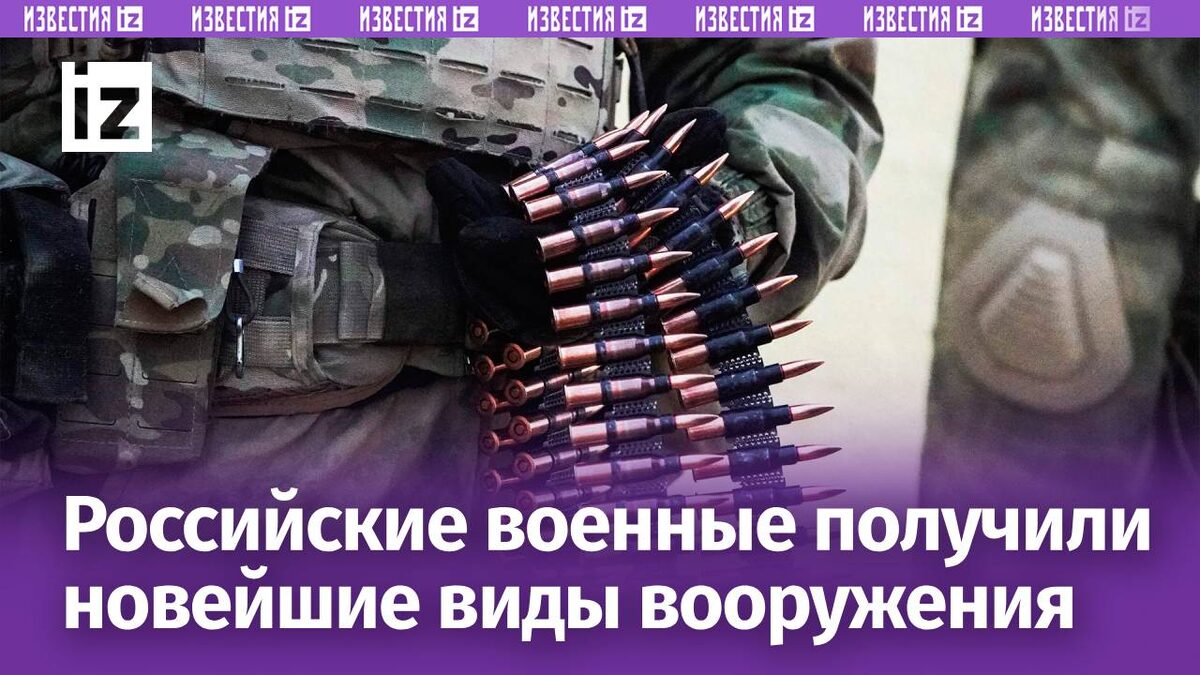 
Фото: ИЗВЕСТИЯ/Сергей Лантюхов