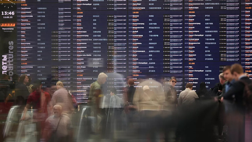   РИА Новости