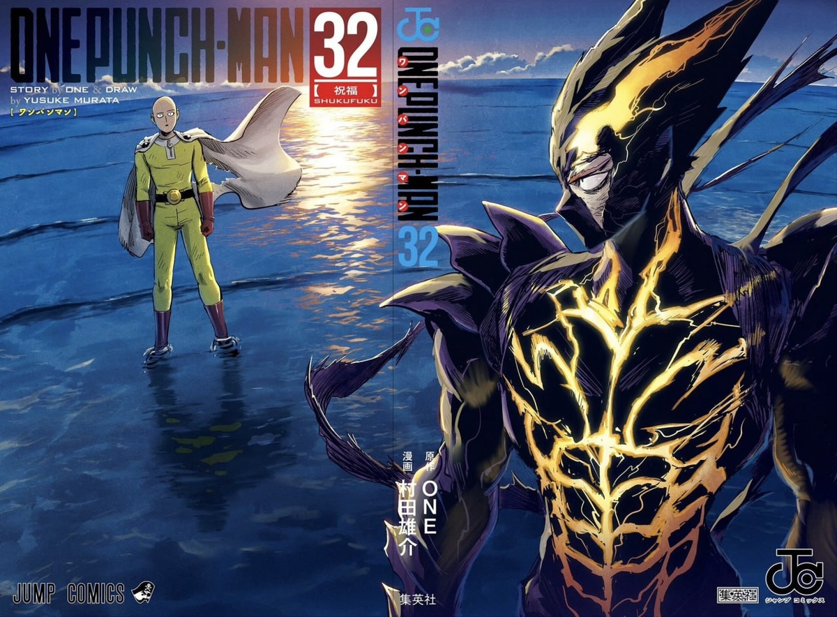 One Punch Man Season 3.
