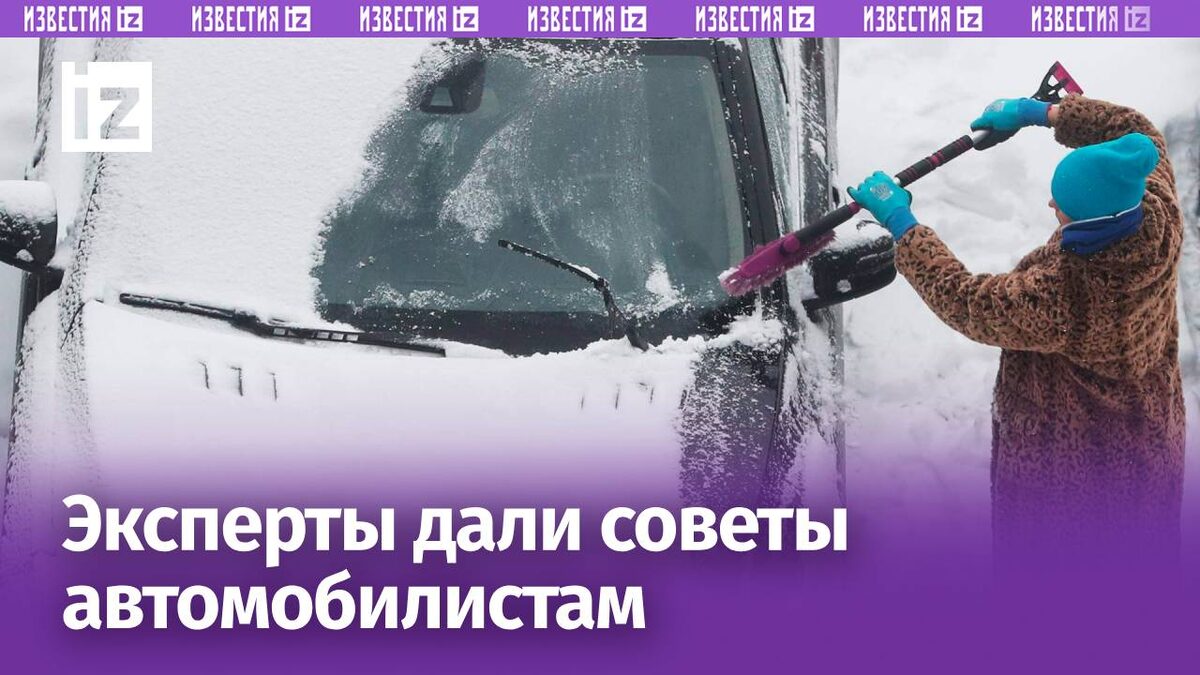 
Фото: ИЗВЕСТИЯ/Андрей Эрштрем