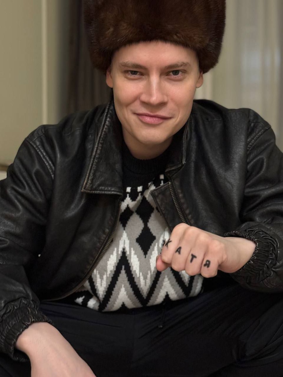 Всем лукам Катя