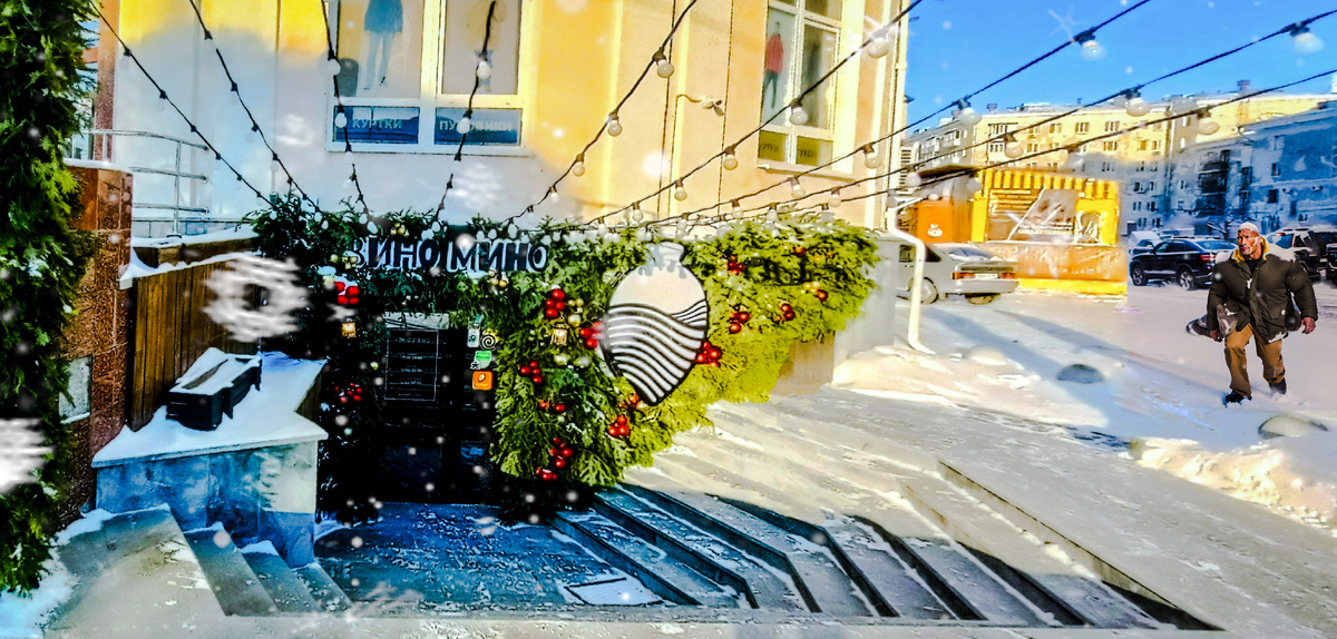 Ресторан армянской кухни "Вино Мино", г.Екатеринбург, ул.Малышева,31д, цокольный этаж