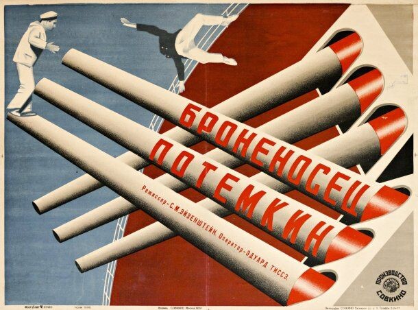 Киноплакат к фильму «Броненосец “Потёмкин”», авторы: Владимир и Георгий Стенберги, 1929.