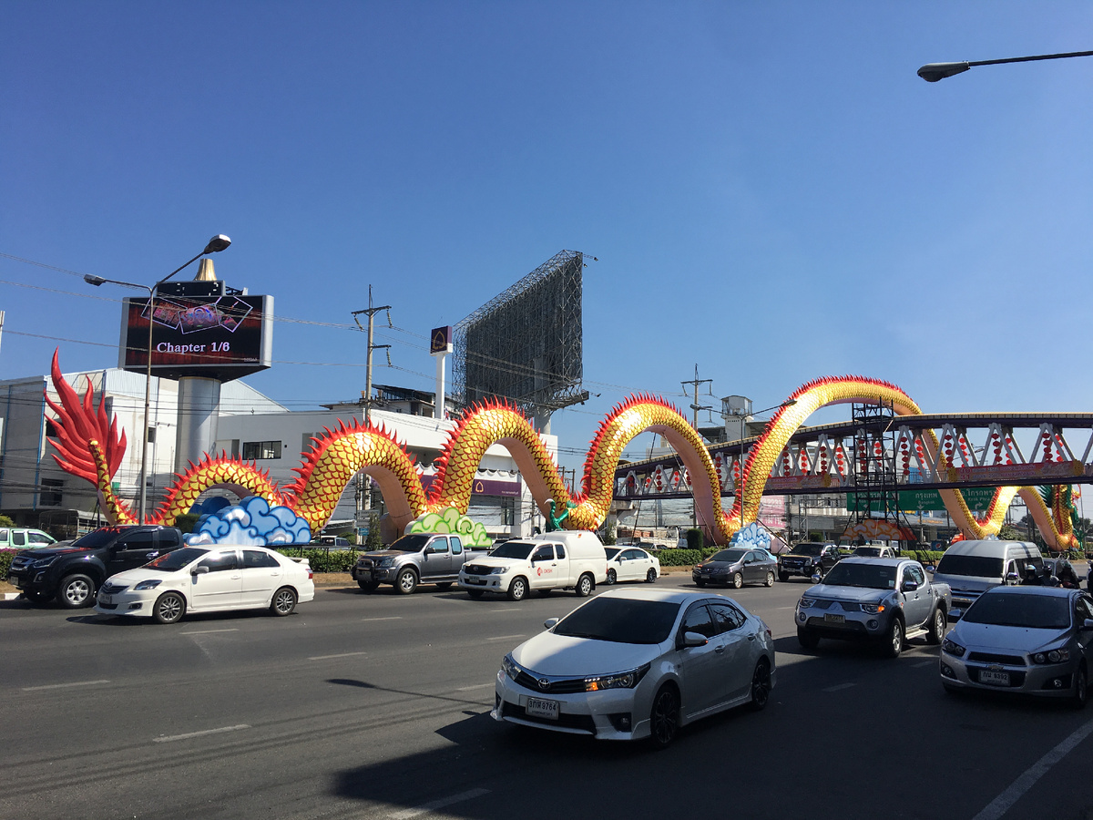 Накхонсаван