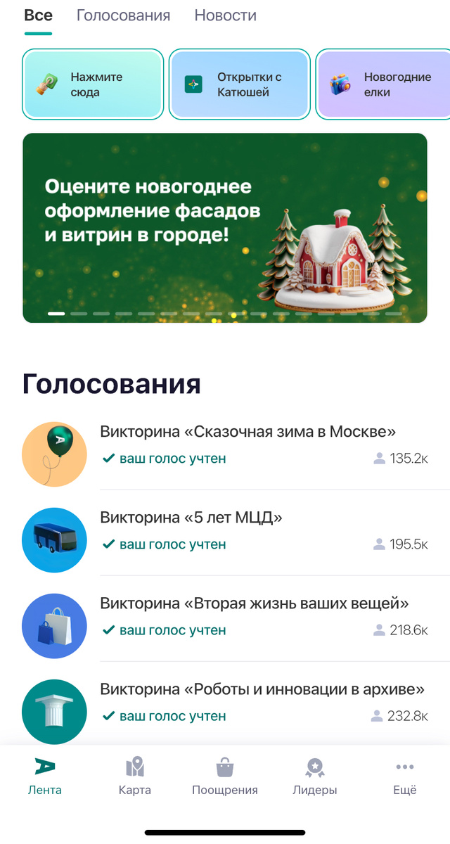 Скрин с АГ