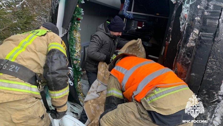    Автор фото: t.me/mchs_10