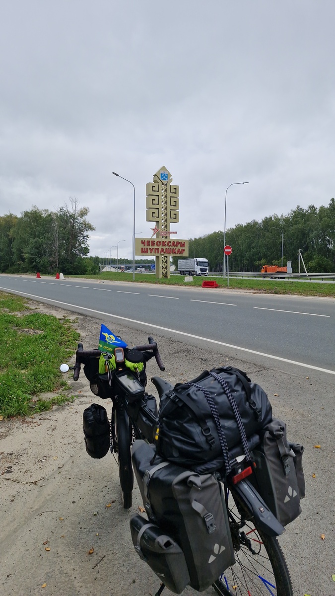 Чебоксары - Шупашкар