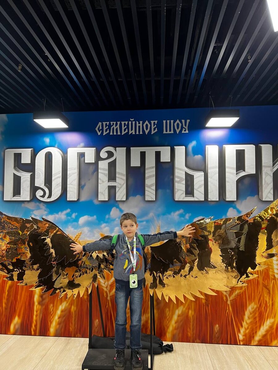 Шоу "Богатыри"