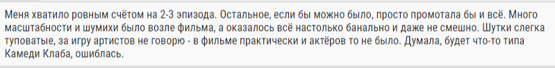 Скриншот сделан авторами канала