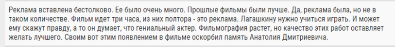 Скриншот сделан авторами канала