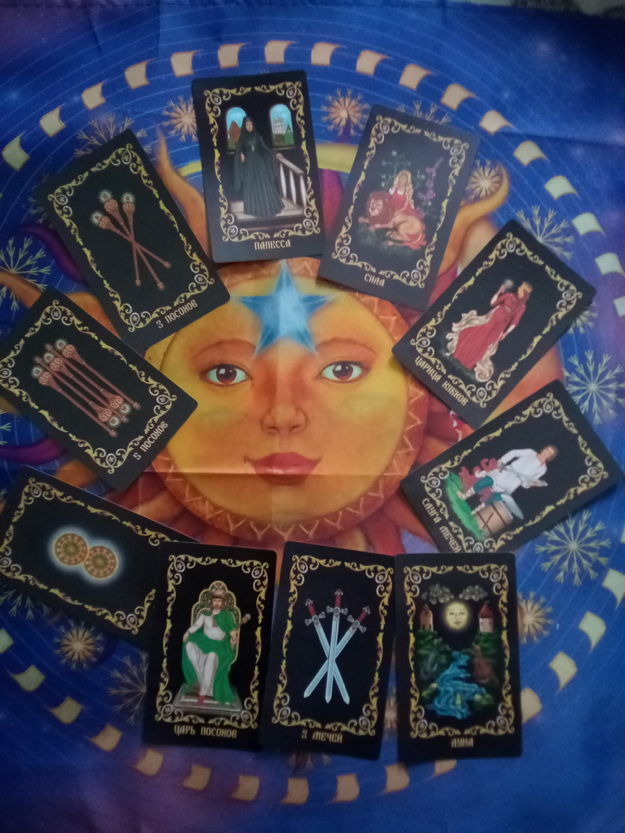 Авторское фото 