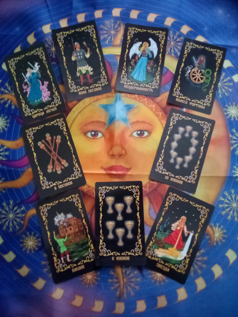 Авторское фото 