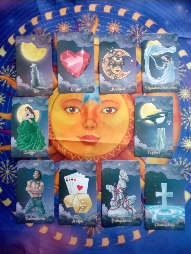 Авторское фото 