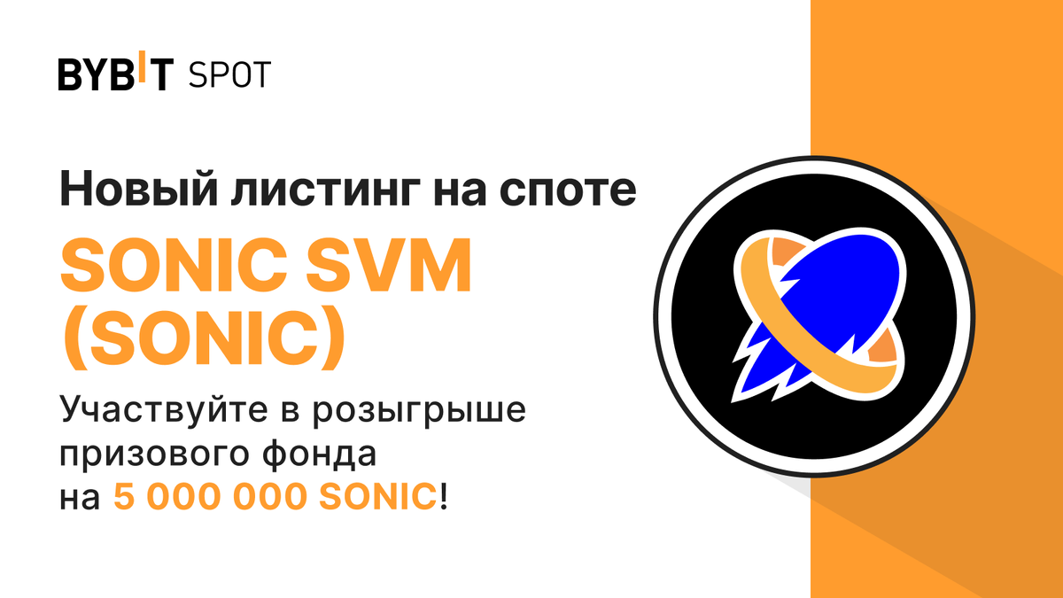 Промо баннер