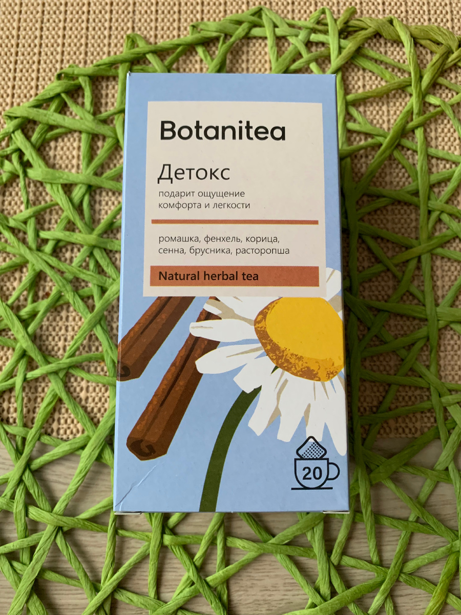 Фото автора канала.