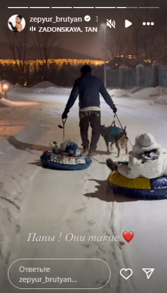 Павел Прилучный вез сразу две ватрушки с сыновьями Тимофеем и Микаэлем, в белой куротке дочка Мия. Фото: соцсети