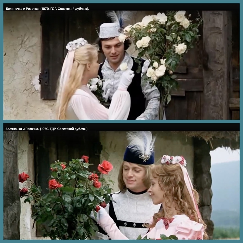 Кадры из фильма-сказки "Беляночка и Розочка", 1979