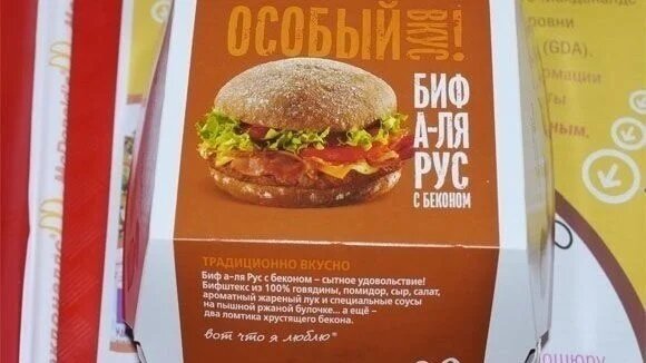 Фото из прошлого