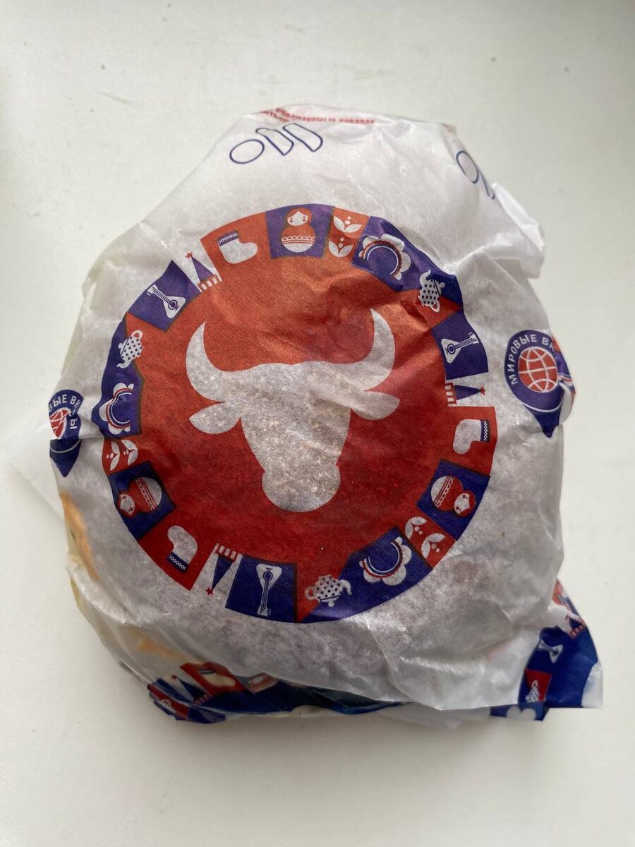 Упаковка бургера и его вес