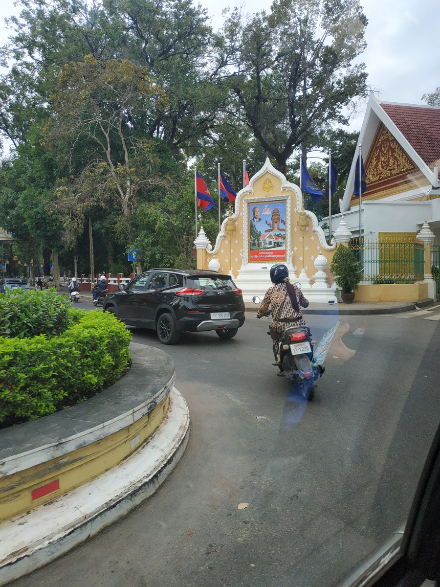 Город Сиемрип