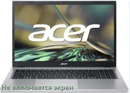 
Почему на ноутбуке Acer чёрный экран не включается и что делать