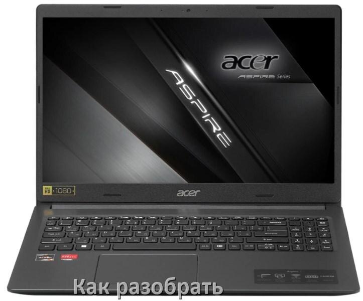 
Как разобрать ноутбук Acer и почистить самому