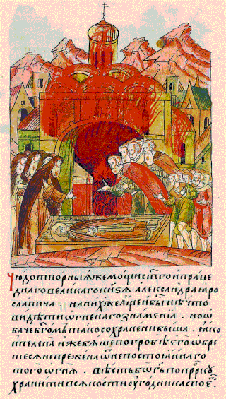 Пожар во Владимире 1491 года.Из свободных источников интернета