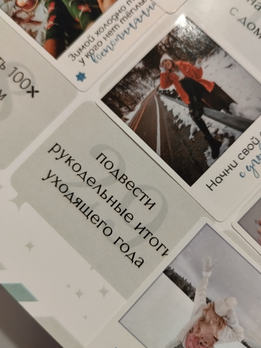 Задание 29 дня. 