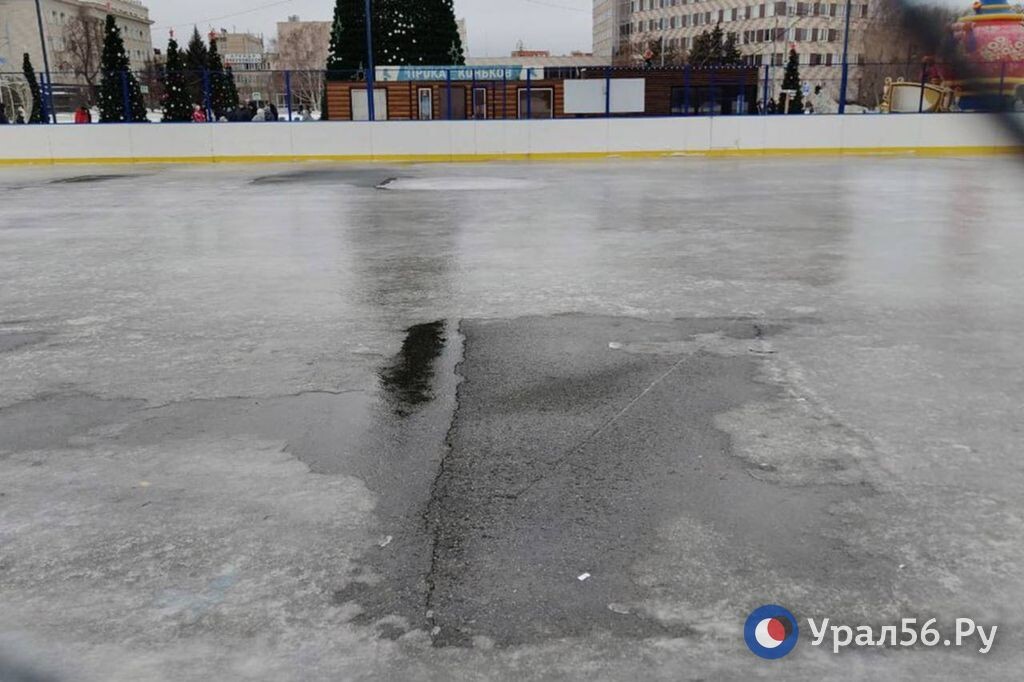    Растаявший каток на площади имени Ленина в Оренбурге закрыли