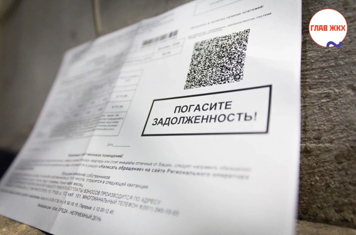 Долги тюменцев за отопление: снижение общей задолженности и новые меры взыскания