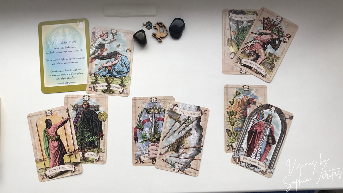 Таро расклад на 2025 год