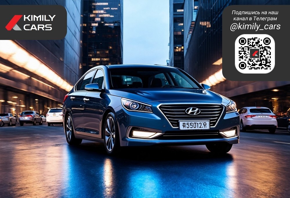 Пример корейского автомобиля