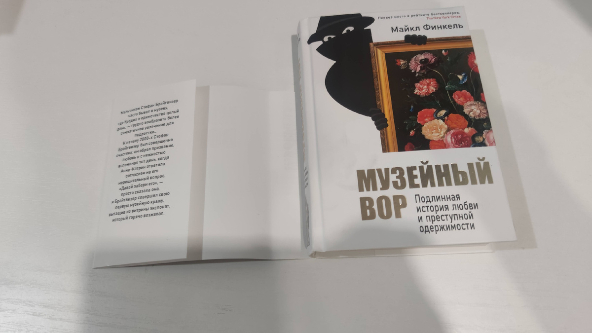 Мне не слишком нравится обложка, выглядит сделанной на бегу. Формат книжки небольшой, карманный, но переплет твердый ->