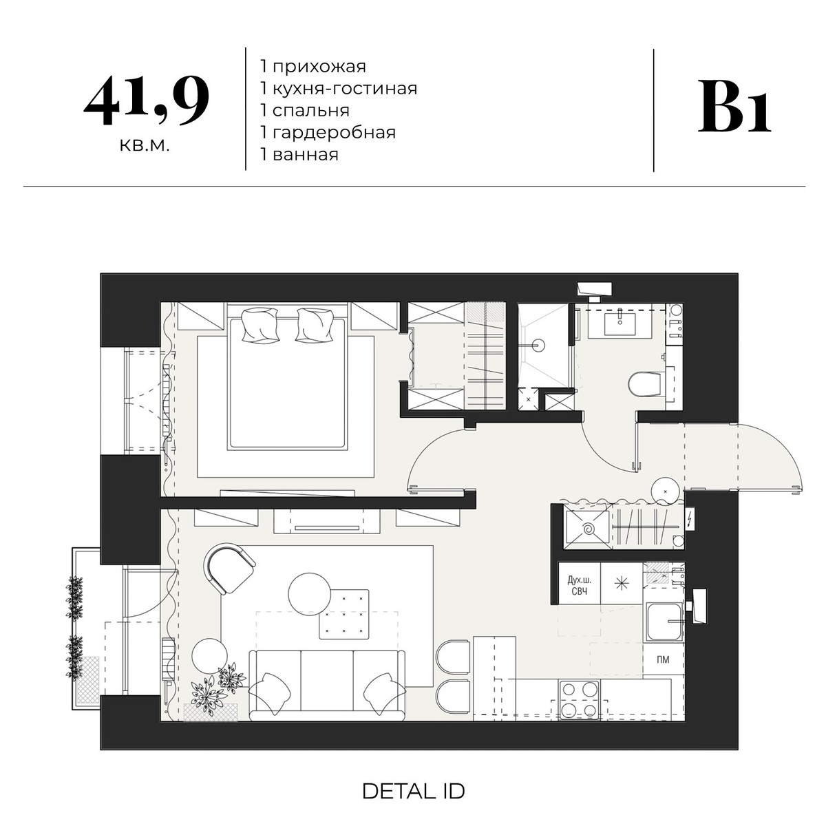 Планировка двухкомнатной квартиры евро формата. Detal ID