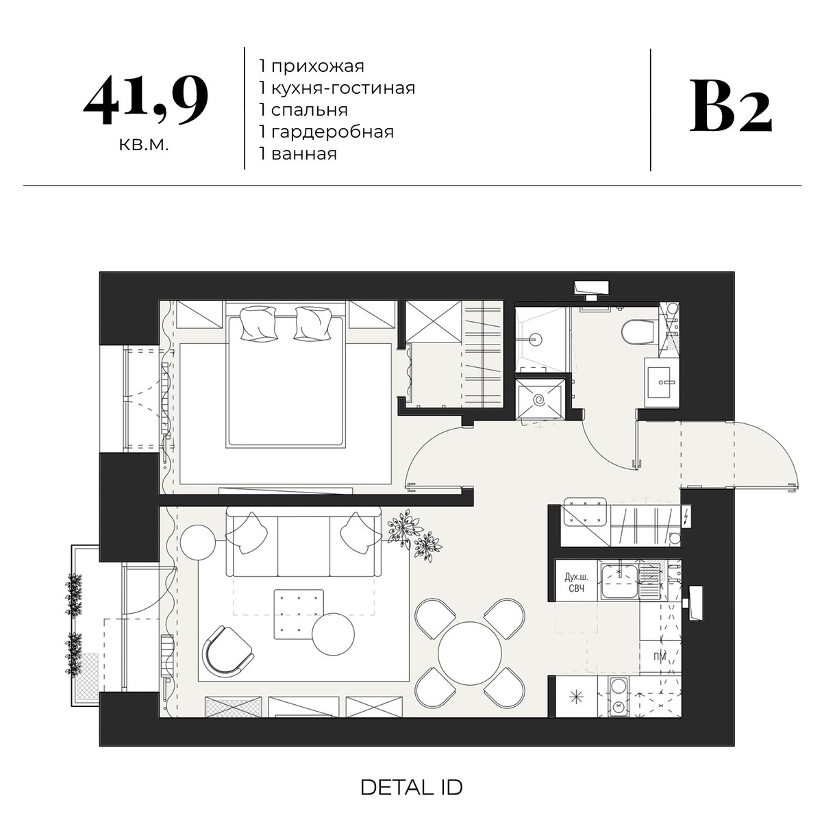 Планировка двухкомнатной квартиры евро формата. Detal ID