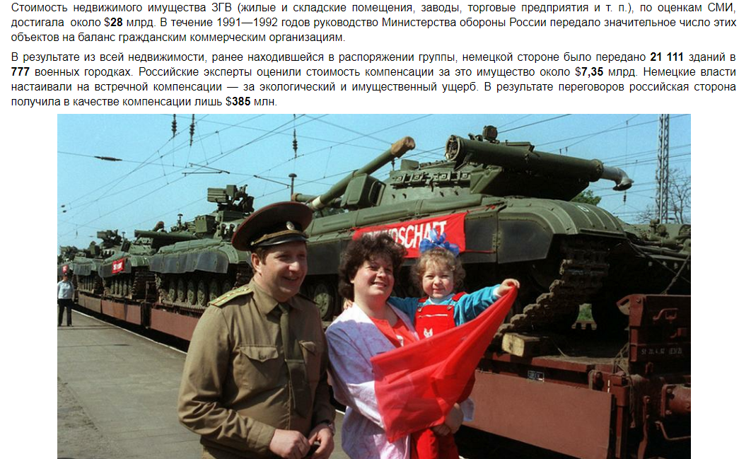         ПЕЧАЛЬНАЯ  СТРАНИЦА  МОЛОДОЙ  СЕМЬИ  ОФИЦЕРА,  ВЫЕЗД  в  НЕИЗВЕСТНОСТЬ ?