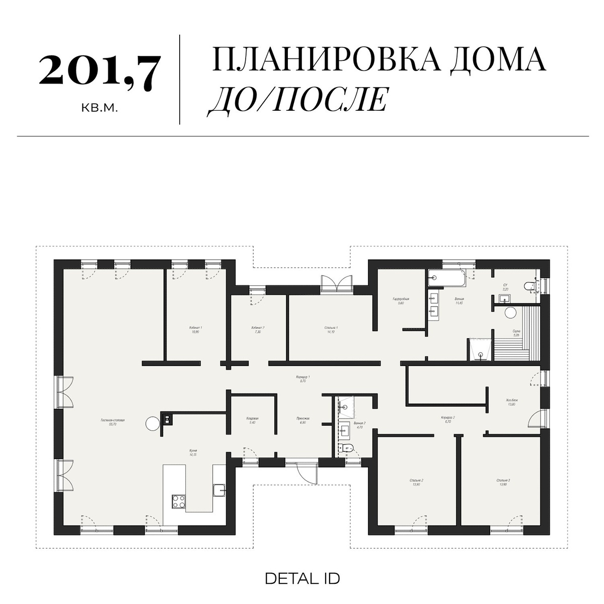 Планировка частного дома. Detal ID