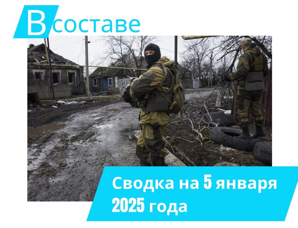 ВСУ широким фронтом пошли в наступление в Курской области