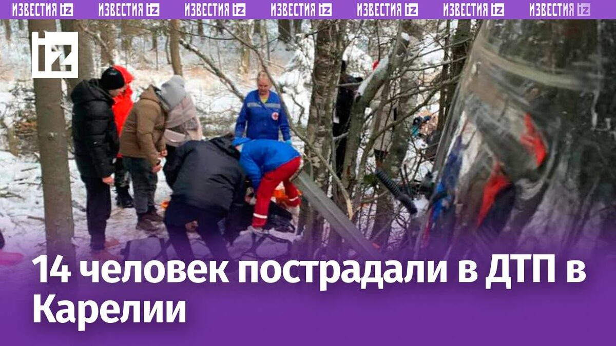 Фото: МЧС Республики Карелия