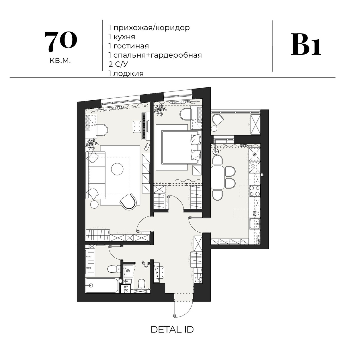Планировочное решение двухкомнатной квартиры 70 кв.м