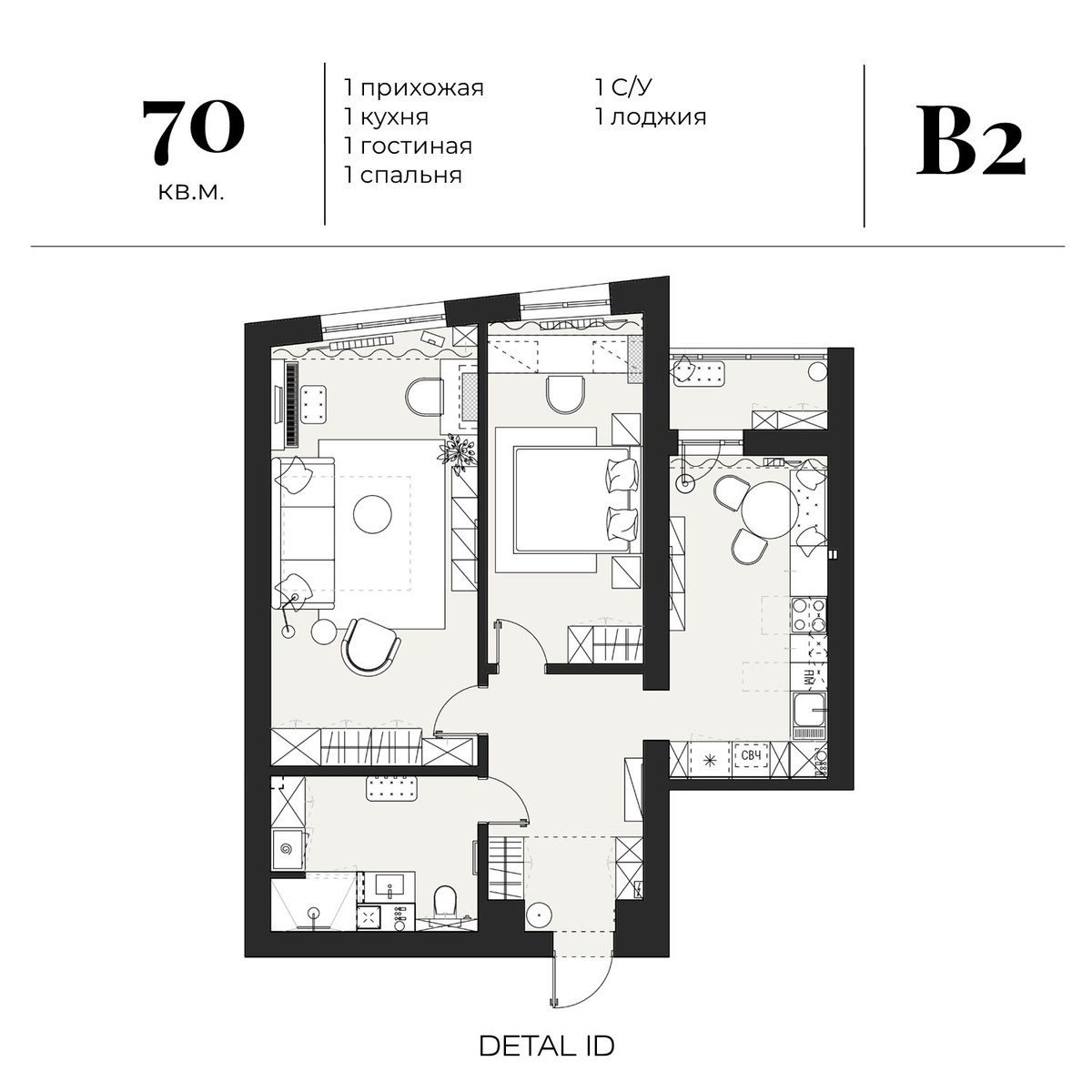 Планировочное решение двухкомнатной квартиры 70 кв.м