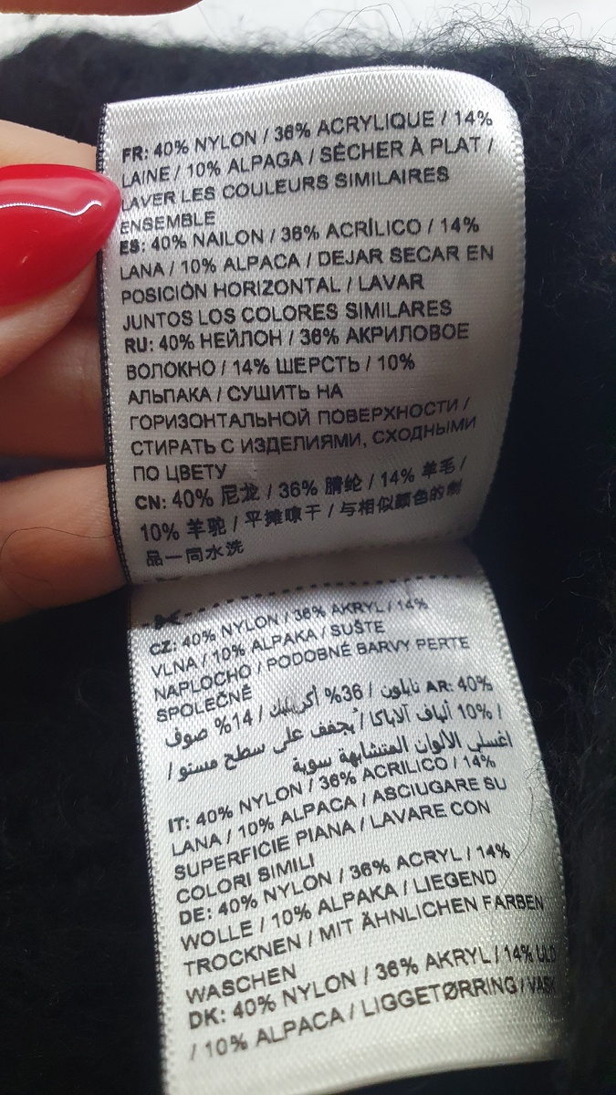 В составе 14% шерсти и 10% альпаки все остальное- синтетика. 