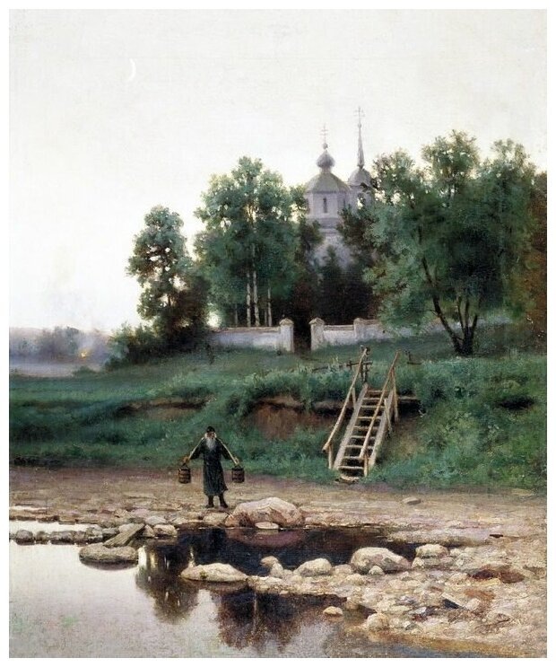 Ефим Волков "У монастыря". (Иллюстрация из интернета)