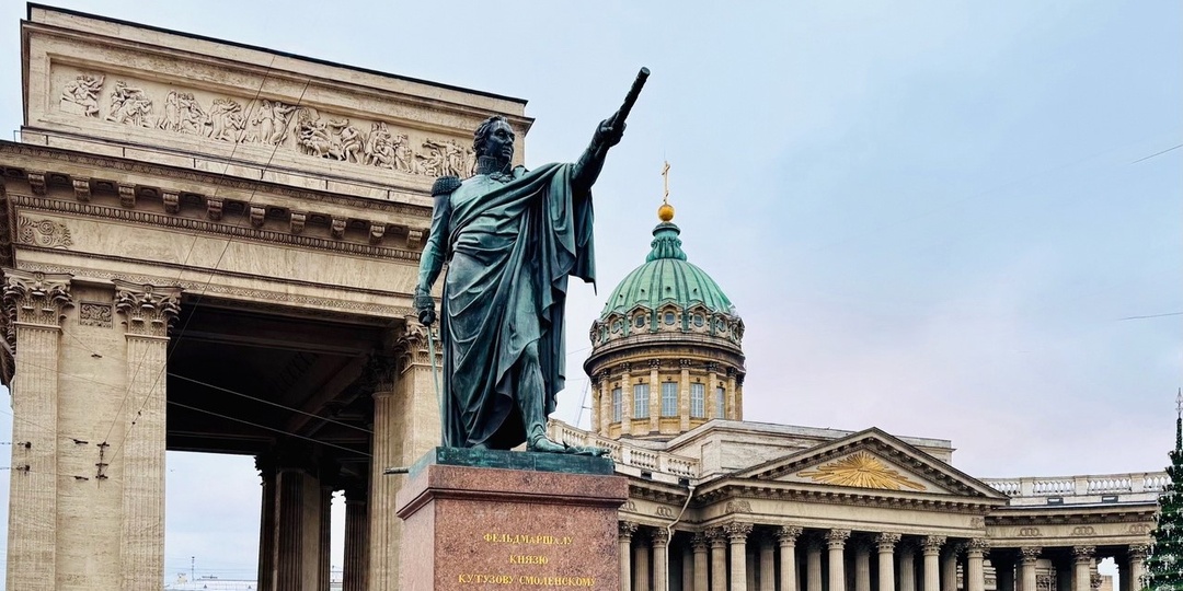 Казанский собор в Петербурге. Где покоится фельдмаршал Кутузов