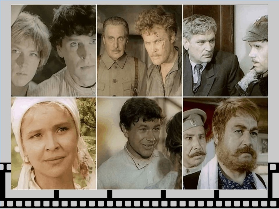 Фотоколлаж к фильму «Вечный зов».