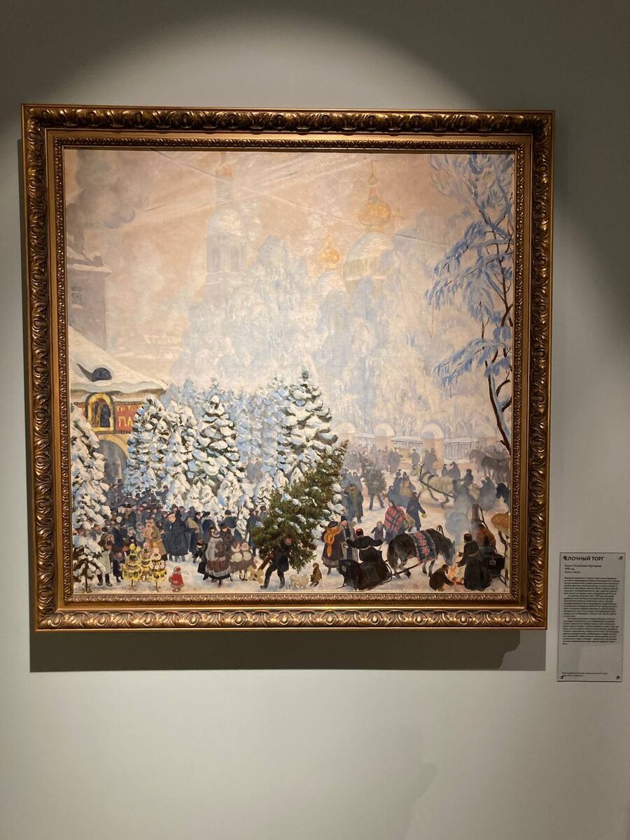 Фото: А. Михайлин